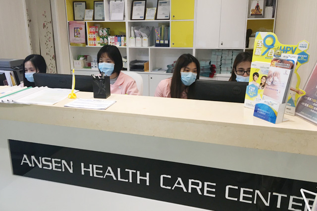 亳州分部 香港安盛医疗服务中心